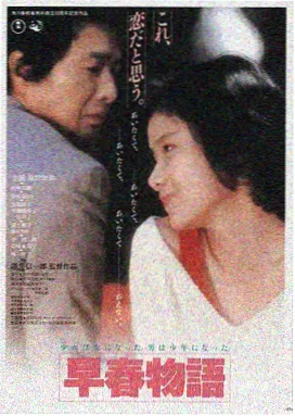 免费电影在线观看 - 流浪地球2